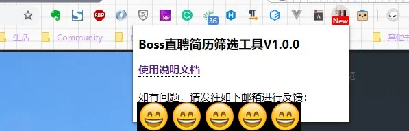 Chrome Extension