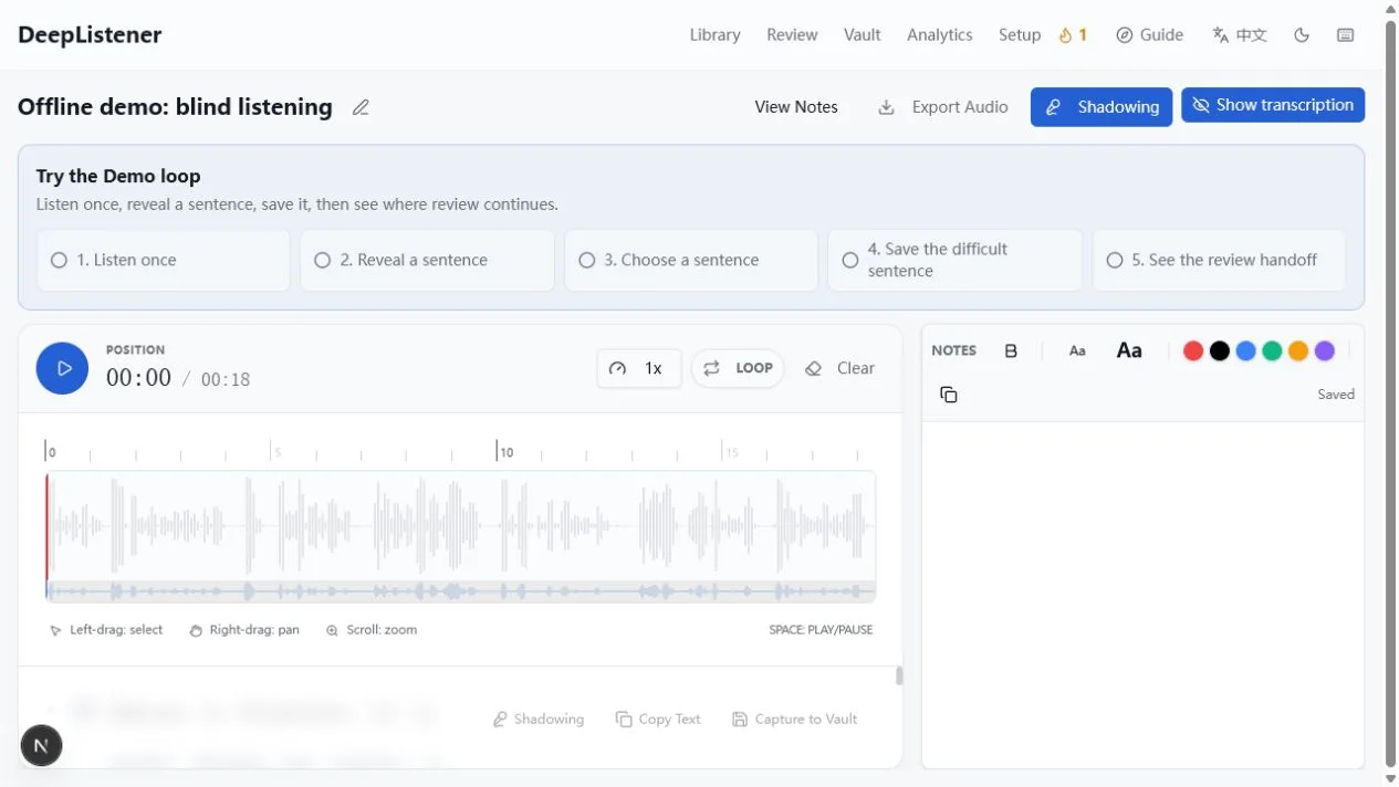 DeepListener product view